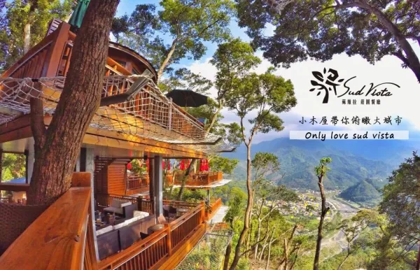 Sud Vista 蘇維拉莊園